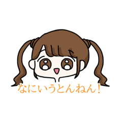 [LINEスタンプ] かわちい陽キャすたんぷ