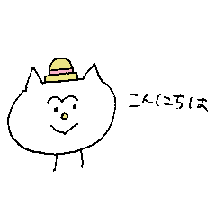 [LINEスタンプ] つながりまゆげなネコ【敬語】