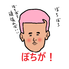 [LINEスタンプ] タロー村スタンプ