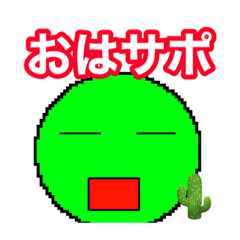 [LINEスタンプ] 丸キャラ日常2