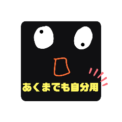[LINEスタンプ] 新カリのスタンプ4
