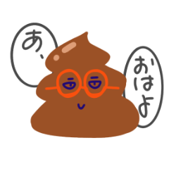 [LINEスタンプ] 無気力うんちくん