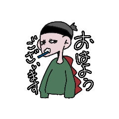 [LINEスタンプ] いつものくん（敬語）