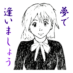 [LINEスタンプ] 夢探偵ドリアちゃんと仲間たち