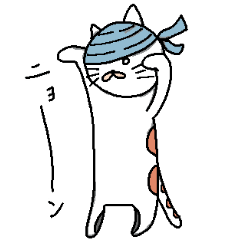 [LINEスタンプ] ミーラキャット