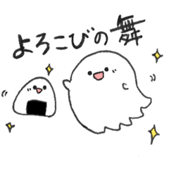 [LINEスタンプ] 白きものたち2  ー思いよ届け編ー