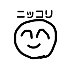 [LINEスタンプ] 人間_あは