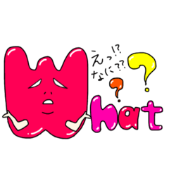 [LINEスタンプ] ポップなキモいやつ
