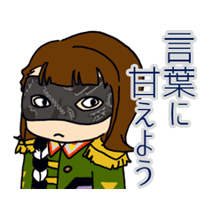 [LINEスタンプ] 舞台BLUE DESTINY(-審判ノ糧-篇)
