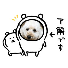 [LINEスタンプ] マハロの日常生活4
