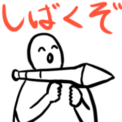 [LINEスタンプ] 高吸水性高分子のすゝめ
