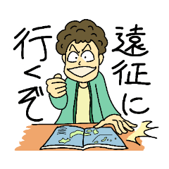 [LINEスタンプ] フィールドに出たい生き物屋