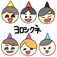 [LINEスタンプ] 6人の小人