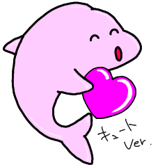 [LINEスタンプ] イルカのぶっちくん キュートver.