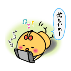 [LINEスタンプ] 怠慢なピヨ