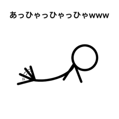 [LINEスタンプ] 棒人間日常で使えるはず、、、