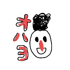 [LINEスタンプ] うちのキャラクター