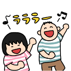 [LINEスタンプ] まんじゅう兄妹