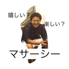 [LINEスタンプ] 仲間だろ
