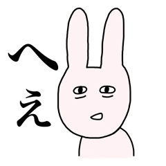 [LINEスタンプ] やる気のないモモウサギ