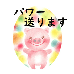 [LINEスタンプ] 毎日元気なブタさん