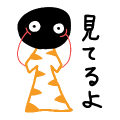 [LINEスタンプ] 影の者 pt.2 〜春〜