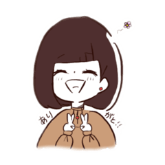 [LINEスタンプ] 荒井の荒井による浅田のためのスタンプ改