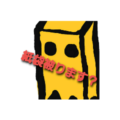 [LINEスタンプ] 紙袋スタンプ