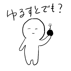 [LINEスタンプ] 白い人ゆるいとても