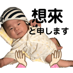 [LINEスタンプ] そら王子 part1