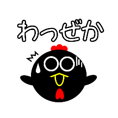 [LINEスタンプ] 鹿児島弁で鹿児島黒兄弟！