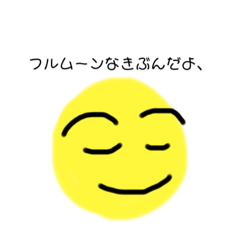 [LINEスタンプ] つきなみな、スタンプ