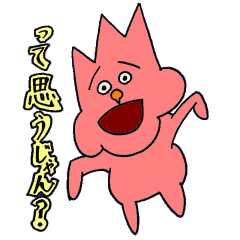 [LINEスタンプ] あおるさんかくくん