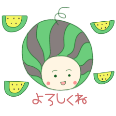 [LINEスタンプ] 幸せの可愛ぃすいかクン