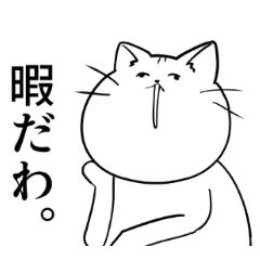 [LINEスタンプ] だるすぎあにまるず