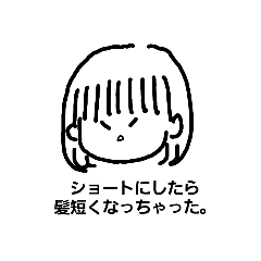 [LINEスタンプ] なかだのためだけのスタンプ