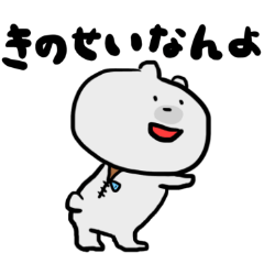 [LINEスタンプ] どうぶつさんたちのすたんぷ2