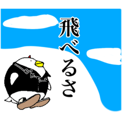 [LINEスタンプ] パンク タマゴのスタンプ