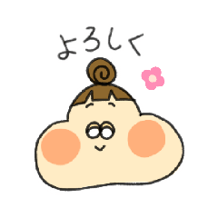 [LINEスタンプ] おだんごほっぺちゃん