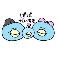 [LINEスタンプ] ぺんぎんのぺちちゃん(ママver.)