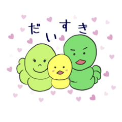 [LINEスタンプ] あおむし一家