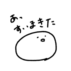 [LINEスタンプ] だつりょく系、しろみ君