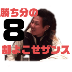 [LINEスタンプ] イヤミんズ⑤