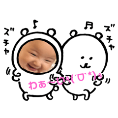 [LINEスタンプ] りはゆず3