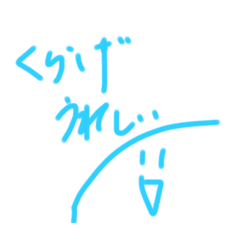 [LINEスタンプ] 色んな生き物達とりこ