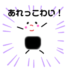 [LINEスタンプ] 伊賀弁おにぎり