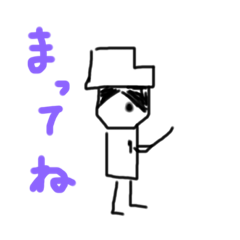 [LINEスタンプ] トイボーイの青春！