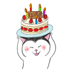 [LINEスタンプ] 富士額猫のお祝い