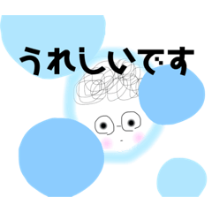 [LINEスタンプ] かわいいメガネくん〜