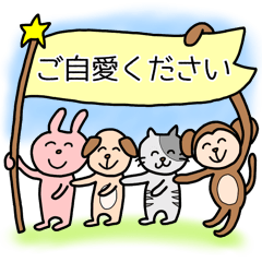 [LINEスタンプ] 誰にでも使える動物敬語スタンプ